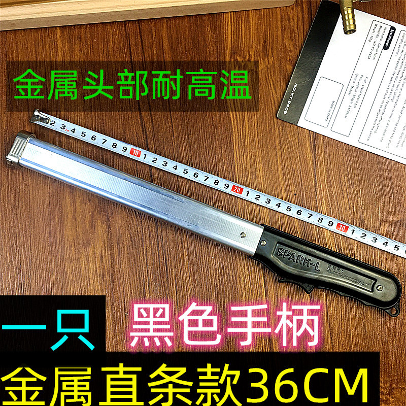 35cm straight clause black
