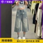 夏季七分美式显瘦牛仔裤