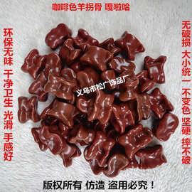彩色注塑ABS羊拐骨玩具新疆羊嘎拉羊膝盖骨玩具一比一仿真阿斯克