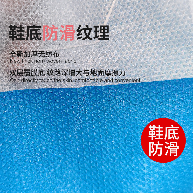 Cubierta de zapatos desechable, fondo impermeable y antideslizante extra grueso, película semirecubierta de tela no tejida, transpirable y resistente al desgaste, cubierta de pie de obra al aire libre, interior