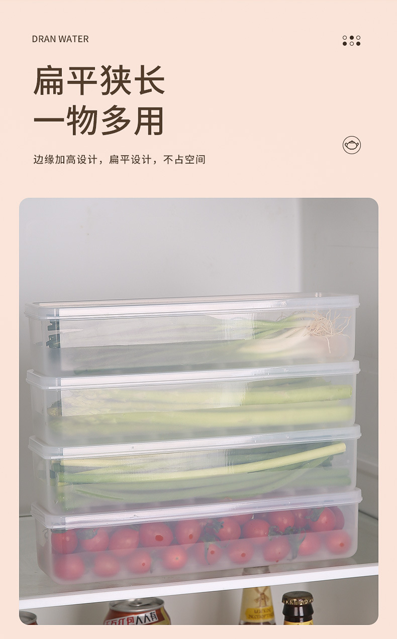 冰箱保鲜盒_03.jpg