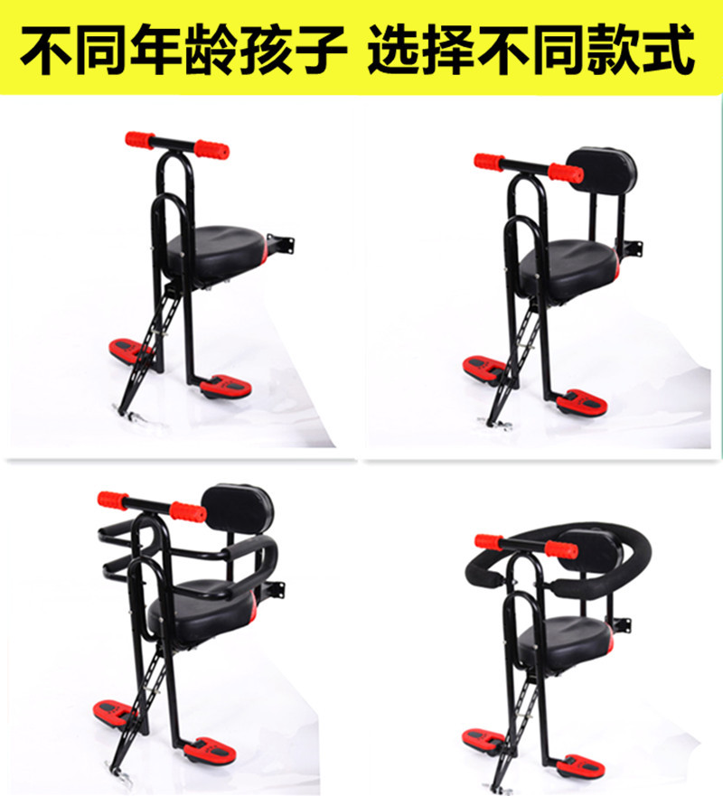 Suitable for Bicycle Children's Front Seat Mountain Bike Curved Beam Bicycle Folding Bicycle Baby Child Front Seat