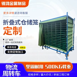 冲压加工;物流台车;退卸衬套