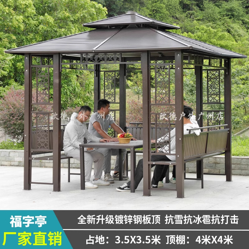 Patio al aire libre, pabellón, jardín de villa, marco de uva de aleación de aluminio, granja de ocio, techo, nuevo pabellón chino al aire libre