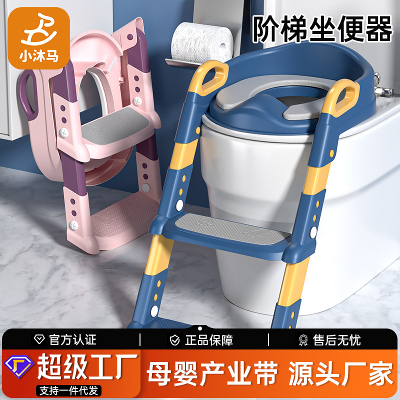 inodoro infantil asiento de inodoro de pequeño mu caballo asiento de inodoro tipo escalón auxiliar asiento de inodoro para pisar un asiento de cabello