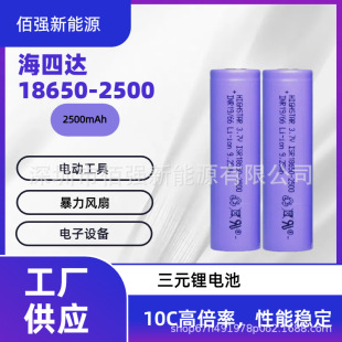 �����_18650�늳�2500mAh 10C��� 늄ӹ��� �����L���늳�