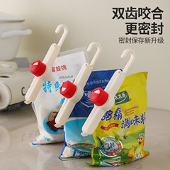 厨房防潮封口夹挂钩式食品密封夹调料袋保鲜夹可挂收纳封口器批发