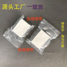 ����CE ѹ������������ɴ����������������������ѹ��ɴ�� FDA
