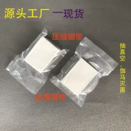其他救生器材