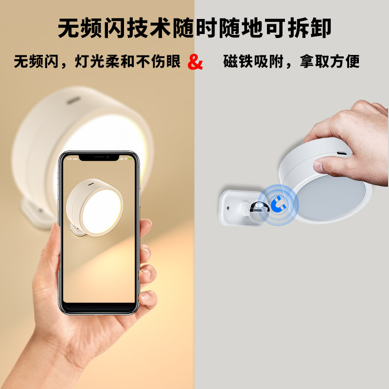 LEDナイトライト、クロスボーダーリモコン充電式、家庭用装飾照明、円形回転式ベッドサイドウォールランプ|undefined