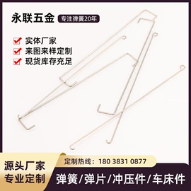 扭转弹簧;异形弹簧;压缩弹簧