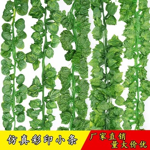 Customized Simulated Rattan Green Radish Sweet Potato Grape Leaves Watermelon Plant Green Leaves Decorative Rattan Ceiling Flower Rattan Plastic Flower