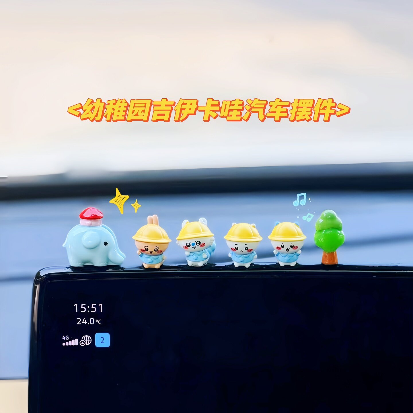 Katong – Usagi car decoration Car ornaments - chiikawa-spring-outing-series-full-set-of-6