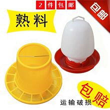 �u��ʳ�ۼ����Bֳ�Ԅ��������Ͱι�uιʳ��ιˮ��ˮ��ιС�u�ϲ�