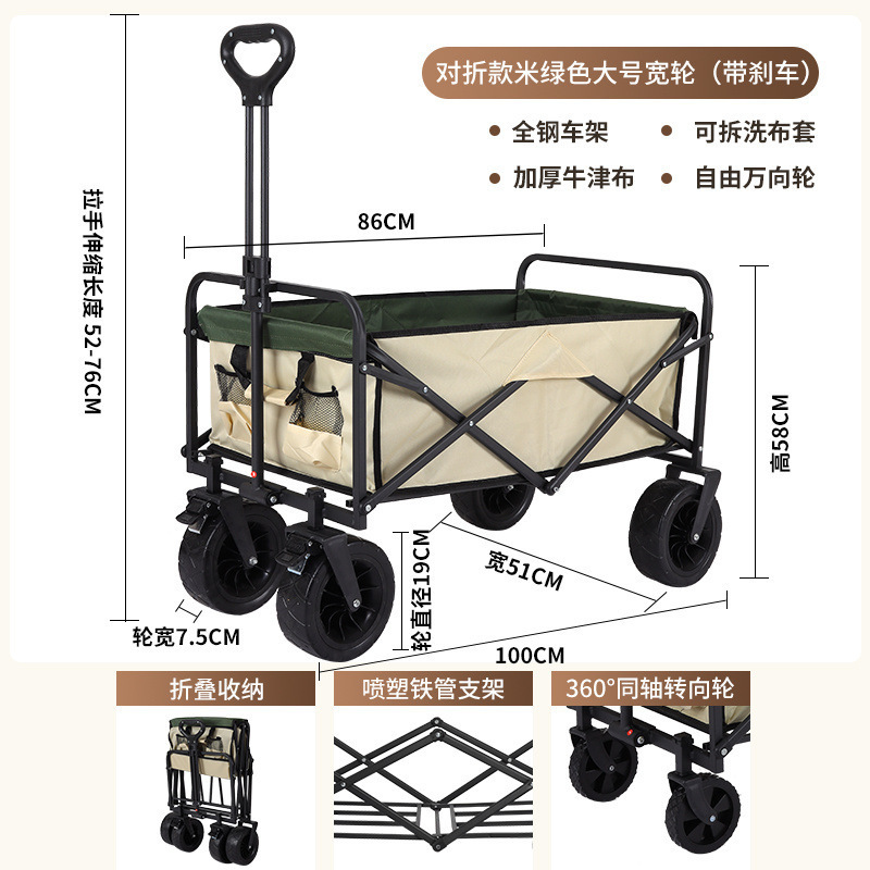 キャンプキャンピングカーネットレッドリフトカートトレーラー屋外大型キャンプ手押し車ピクニック露店|undefined