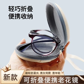 框架眼镜;太阳镜;光学眼镜