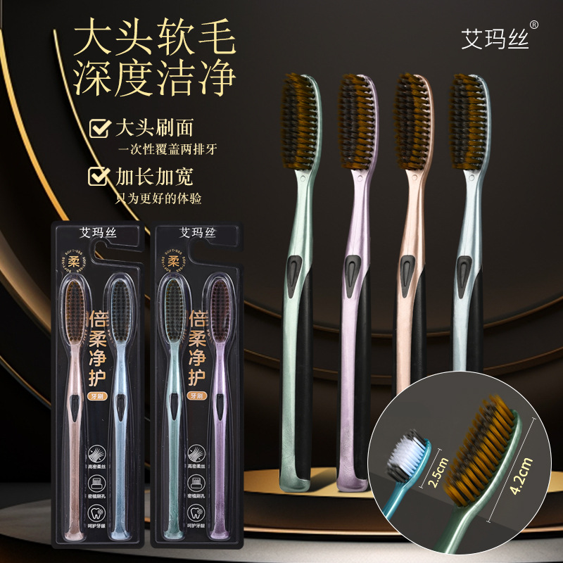 혁신적인 U 자형 칫솔 클린 롱 헤드 칫솔 라이트 럭셔리 와이드 헤드 필라멘트 소프트 헤어 플러스 긴 칫솔 가정용 커플