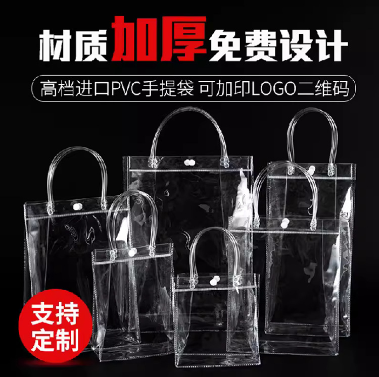 Dian Pin Red Red Bolsa de plástico transparente Bolsa de regalo de boda de San Valentín Qixi al por mayor portátil y protección del medio ambiente image 4