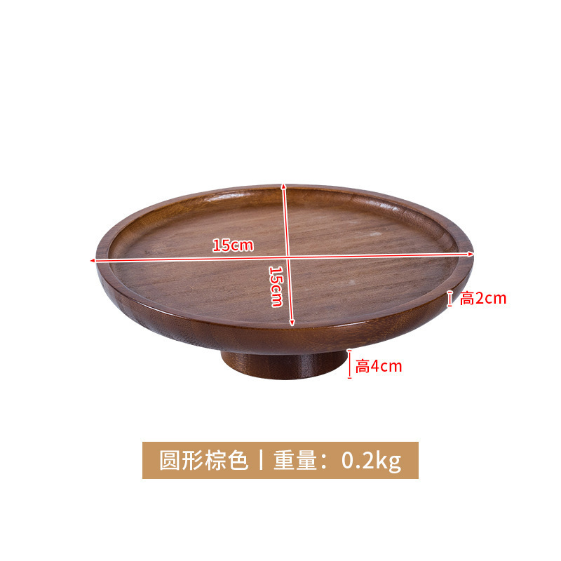 シンプルなレトロな木製の高足皿家庭用リビングルームのお菓子トレーのデザート台の展示棚竹製の高足果物皿|undefined
