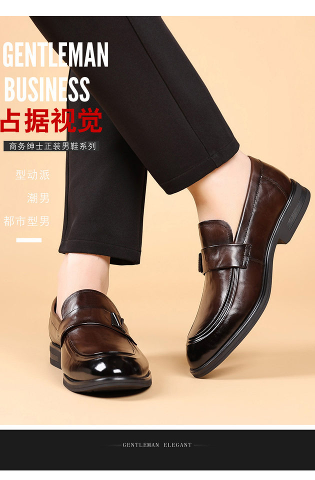 Giày lười nam da bò mũi nhọn công sở, giày da thật xỏ chân thoáng khí chống trượt — Màu nâu, Màu đen chi tiết 6