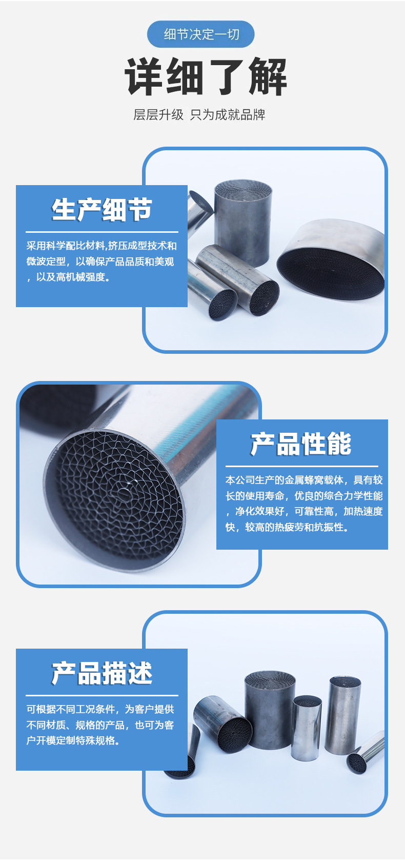 High flow exhaust three-way catalytic converter metal carrier universal small steel gun three-way catalytic converter metal carrier