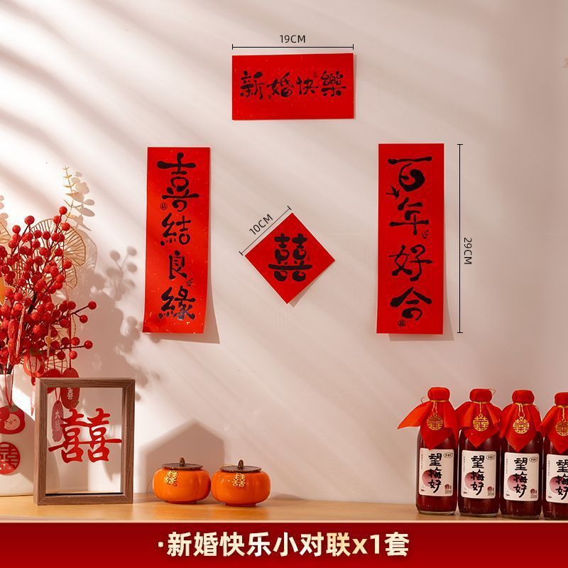 Juego de boda vestido de la mañana boda fotos props boda creativo diseño de la casa de bodas conjunto damas de honor a la palabra de boda disparar