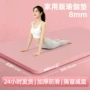 防滑减震健身加厚瑜伽垫