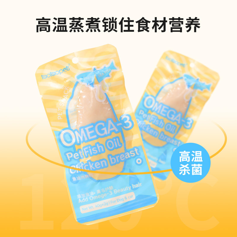 Pechuga de pollo hervida Pipitao, hierba de gato hervida saludable, leche de cabra, aceite de pescado, pechuga de pollo, bocadillos para gatos, bocadillos para mascotas