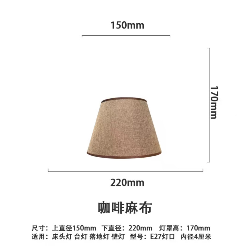 커피 린넨 커버-입 아래 22cm