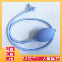 Direct Manufacturer Sale of Sitting Bath Accessories PVC Ball Accessories Postpartum Care Sitting Bath Rubber Squeezing Ball Plastic Nozzle