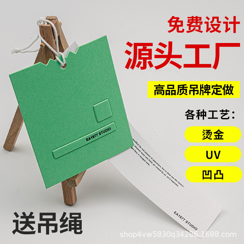 Clothing tag making customized men's and Women's Tag customized clothes tag clothing label printing free design