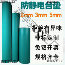 ���o�̨�|�GɫPVC�������ĥ���|�֙C�S�޹���̨�|�������zƤ��