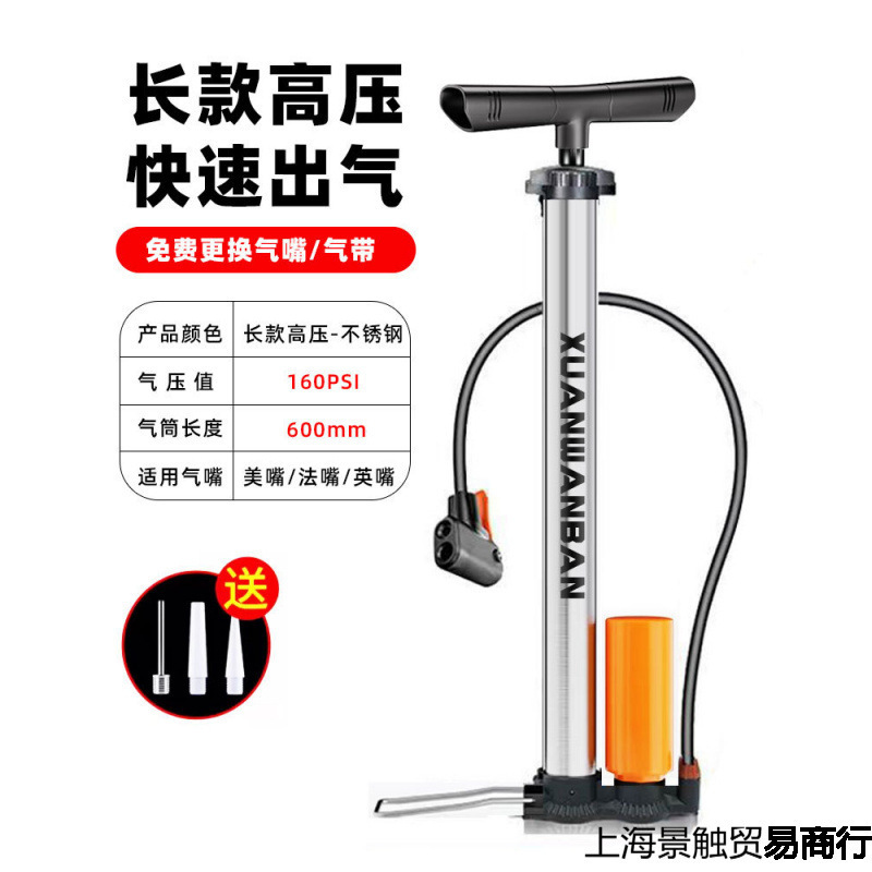 批发自行车打气筒高压通用家用电动瓶单摩托汽车篮球充气泵气管子