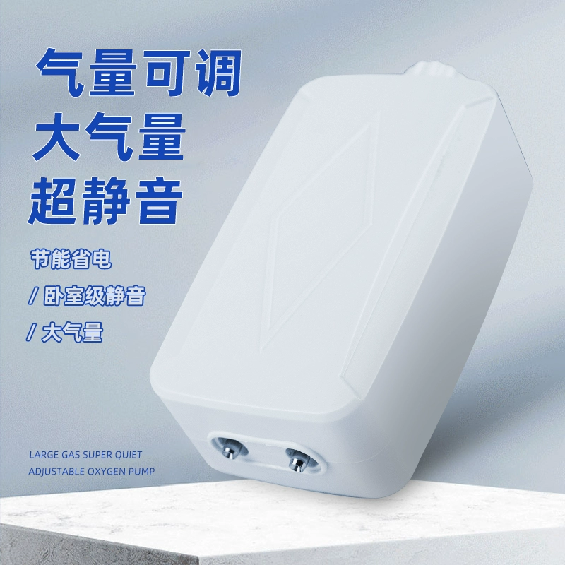 Кислородный насос для аквариума Кислородный насос Ультратихий аэратор аквариум Малый дом Мощный насос для разведения рыбы