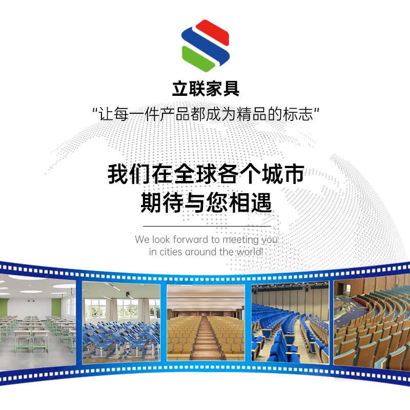 Student ladder classroom desks and chairs multimedia lecture hall school training room auditorium chair ladder classroom row chair