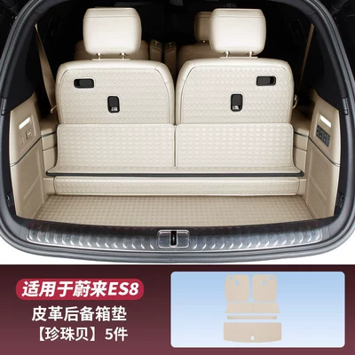 Trunk Mat Nio Es8 Trunk Mats, Nappa - 26-models-of-es8-trunk-mat-backrest-mother-of-pearl-5-piece-set-26-nio-es8-models