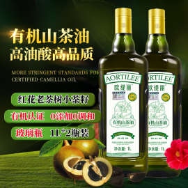 欧缇丽有机红花山茶油2L 冷榨茶油食用油 农家野生茶籽油