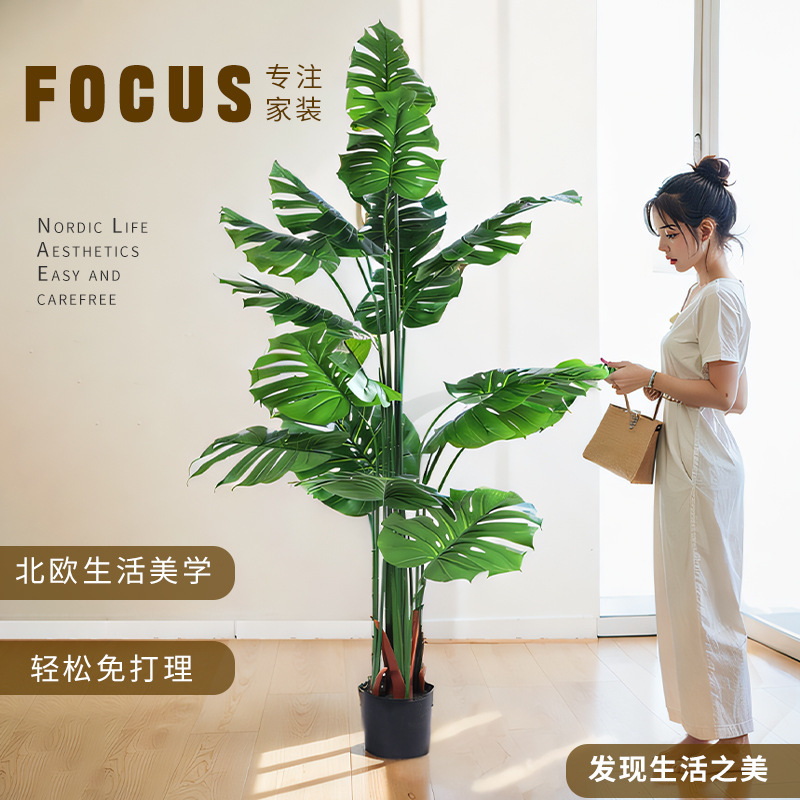 シミュレーション緑植物大型客間インテリア装飾品亀背葉旅人バナナ鉢植え偽樹散尾葵着地|undefined