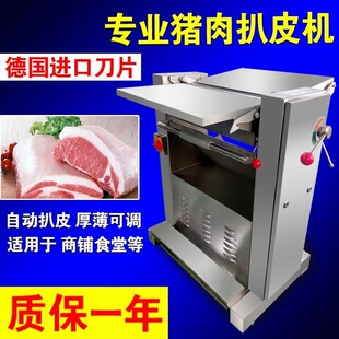 �i����^ÓƤ���Ä�Ƥ��Ƥ�r��ÓƤ�C���℃Ƥ�Cǰ��ȥƤ�Ԅ�