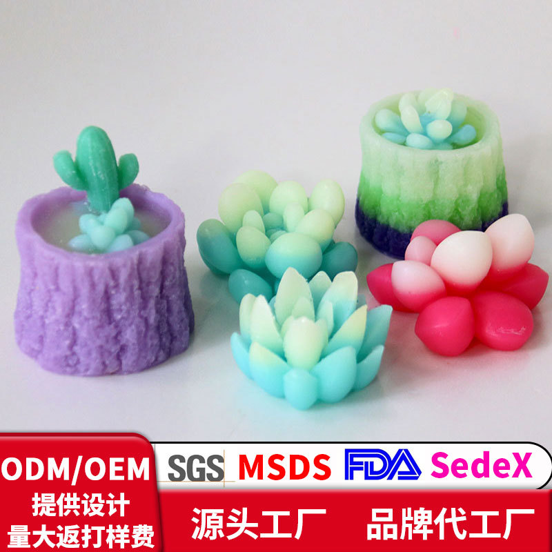 多肉植物蛋糕手工皂持久留香玫瑰精油皂 沐浴洁面清爽控油手工皂