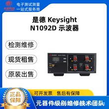 N1092D�ǵ�keysightʾ����5G��ͨ�Ŝyԇ 28/45GHzԭ�S�F؛