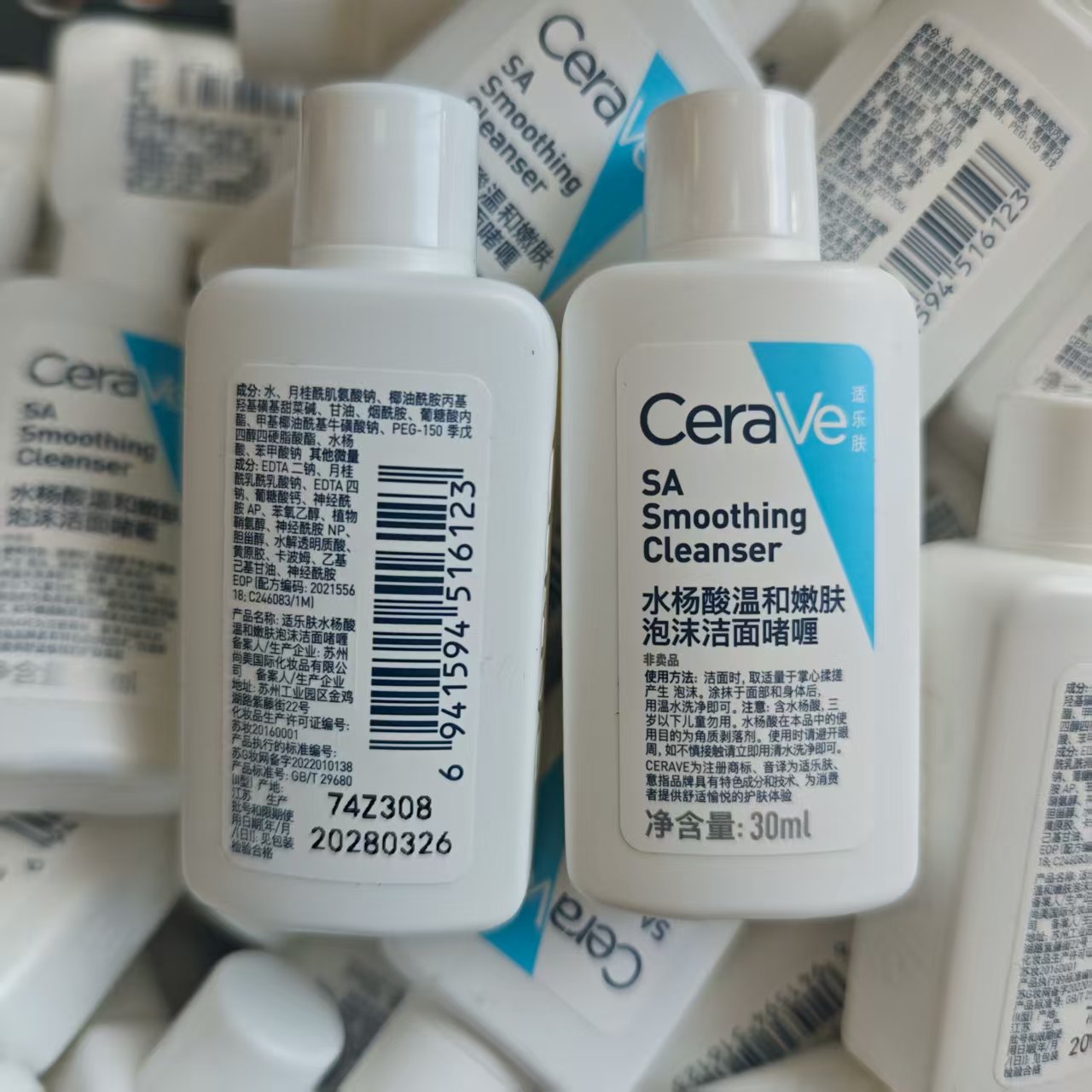 세라핌 살리실산 클렌저 30ml