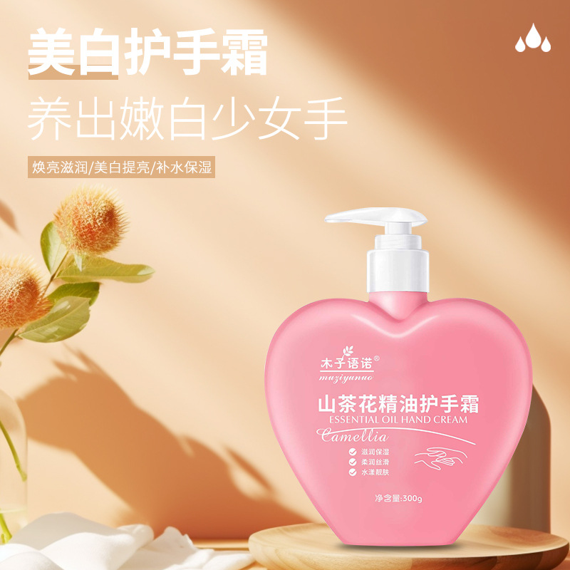 동백 에센셜 오일 핸드 크림 보습 부드러움 및 부드러운 수리 수화 냉동 방지 건조 방지 및 기름기 방지 보습 핸드 크림