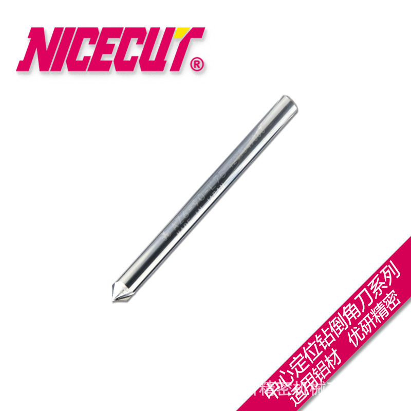 富士元FUJIGEN铝件专用一体化中心钻倒角刀AZ4-90-L60