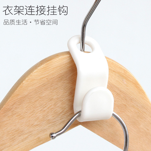 Hanger connecting hooks multi-function wardrobe drying hooks can stack clothes hooks household storage space clothing hooks