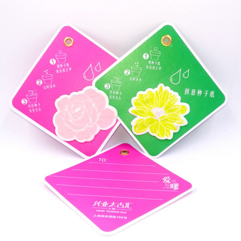 太古种子纸书签_副本