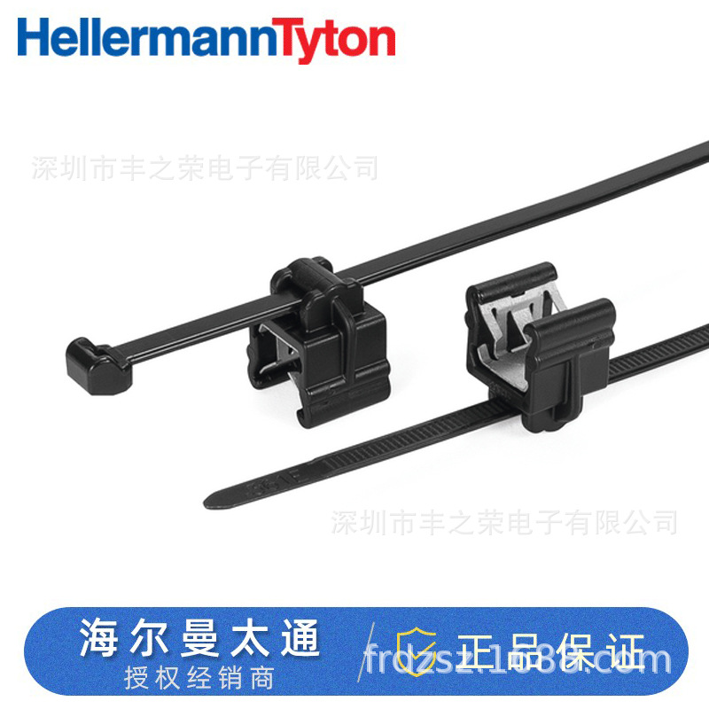 HellermannTyton海尔曼太通汽车卡扣扎带156-00898 | T50REC20