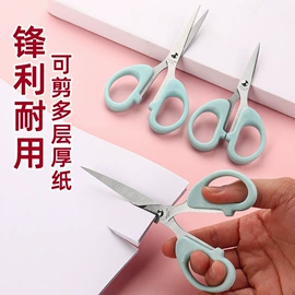 家用剪刀;厨用剪刀;修枝剪