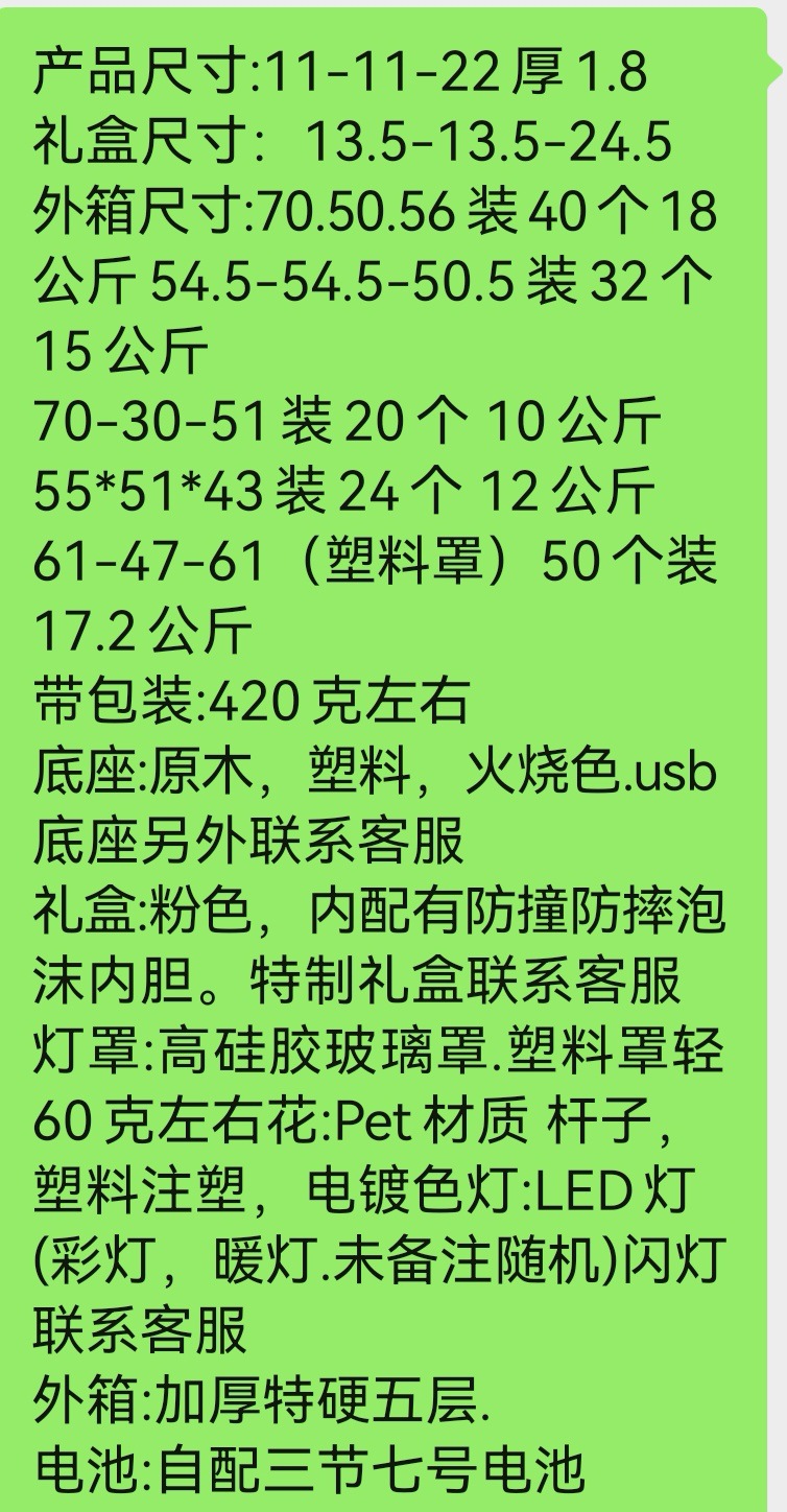 微信图片_20221208005914