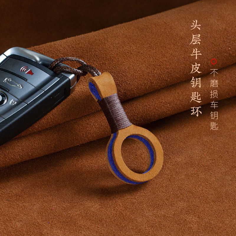 安师傅简约头层真牛皮手工编织绳钥匙扣挂件创意汽车钥匙链圈环|undefined